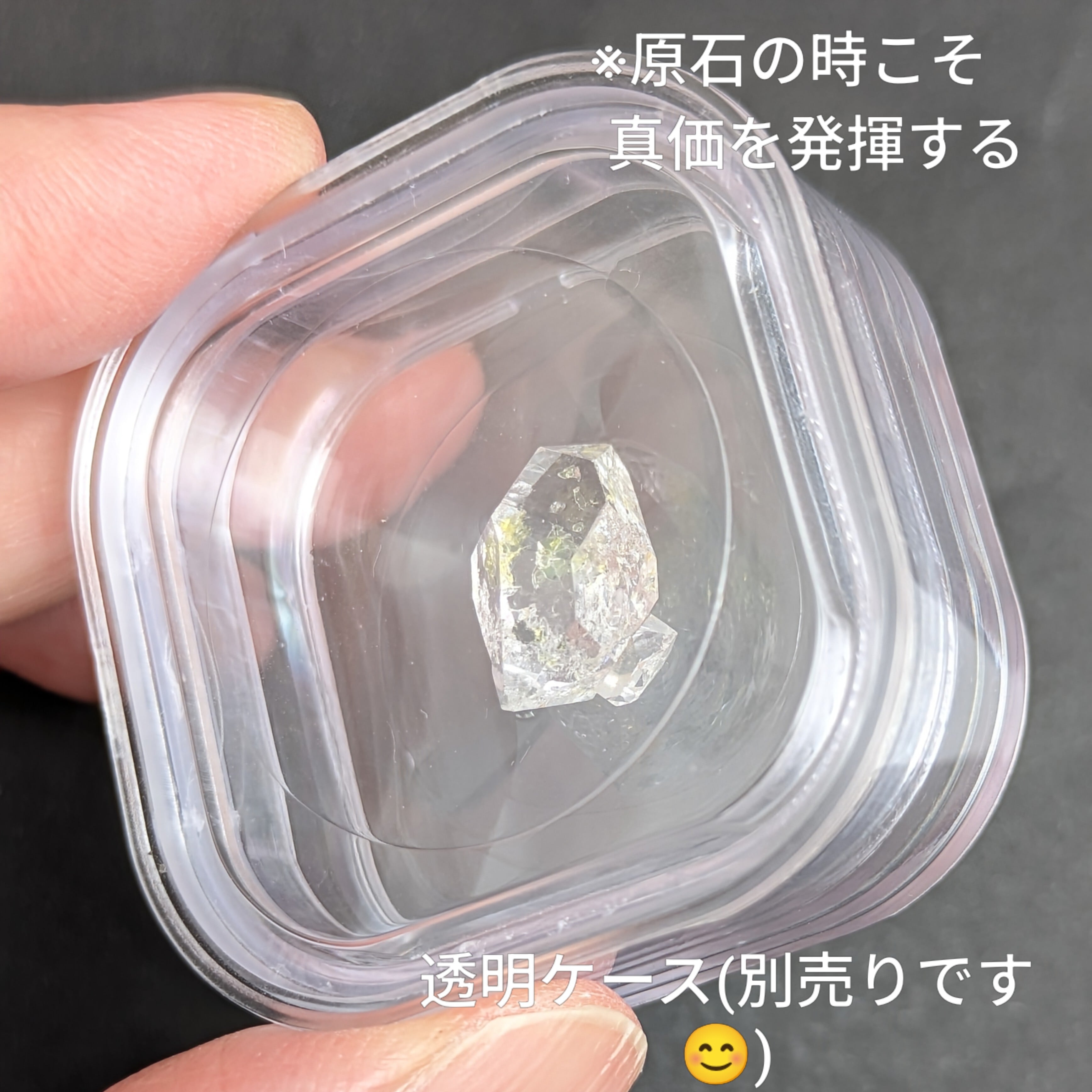 オイル・イン・クォーツ原石 パキスタン産【5.51ct】PRO209499 | Gem's