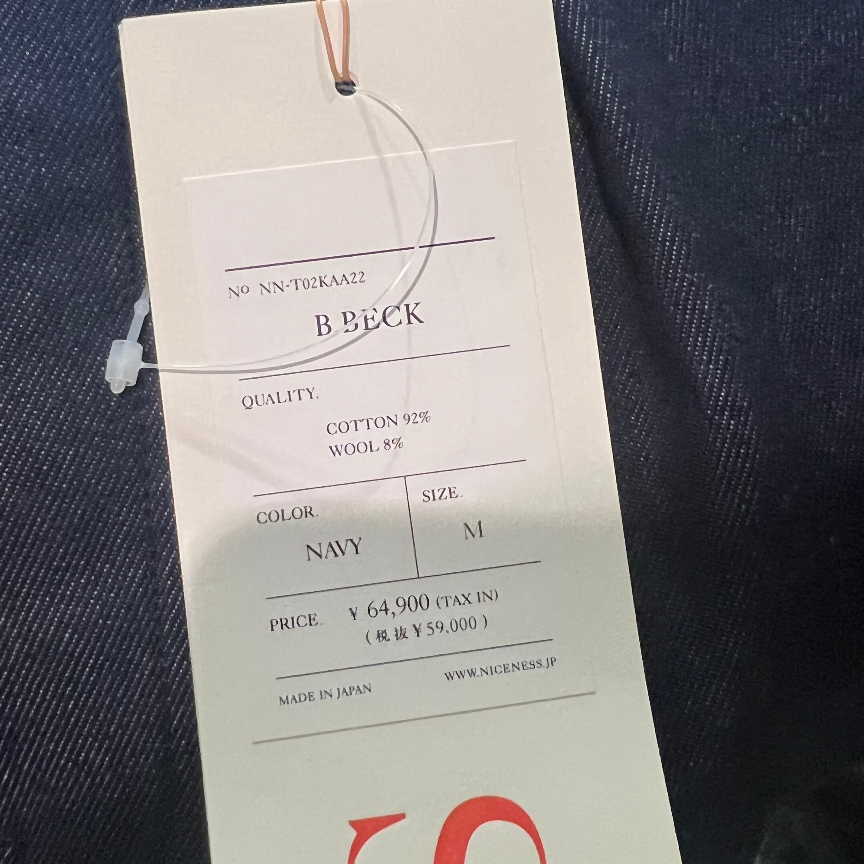 NICENESS ナイスネス B.BECK 22AW デニムパンツ SIZEM.NN-T02KAA22 【表参道t04】 | ブランド古着brooch powered by BASE