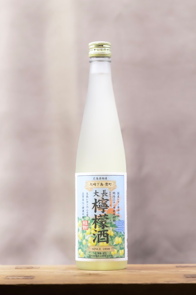 レモンのお酒(ワイン)　500㎖