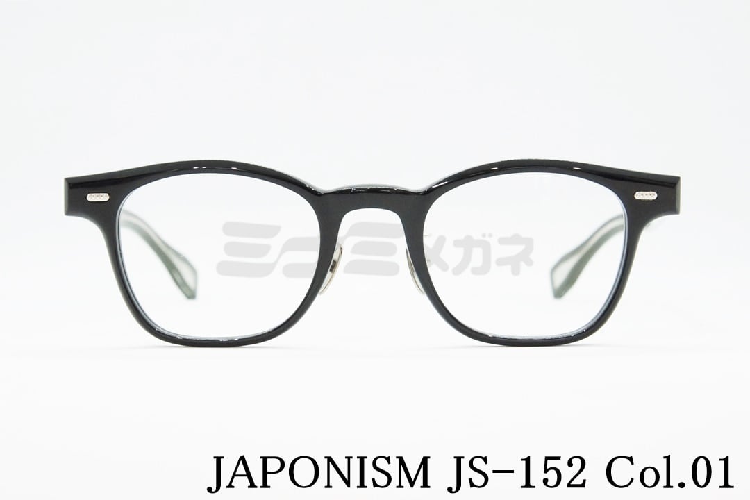 JAPONISM メガネフレーム JS-152 sense col.01 ウェリントン