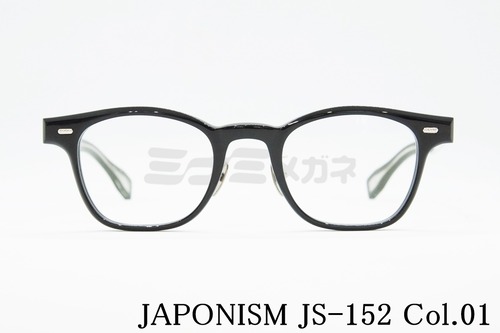 JAPONISM メガネフレーム JS-152 sense col.01 ウェリントン ジャポニスム センス 正規品
