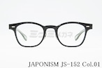 JAPONISM メガネフレーム JS-152 sense col.01 ウェリントン ジャポニスム センス 正規品