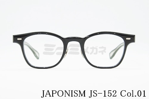 JAPONISM メガネフレーム JS-152 sense col.01 ウェリントン ジャポニスム センス 正規品