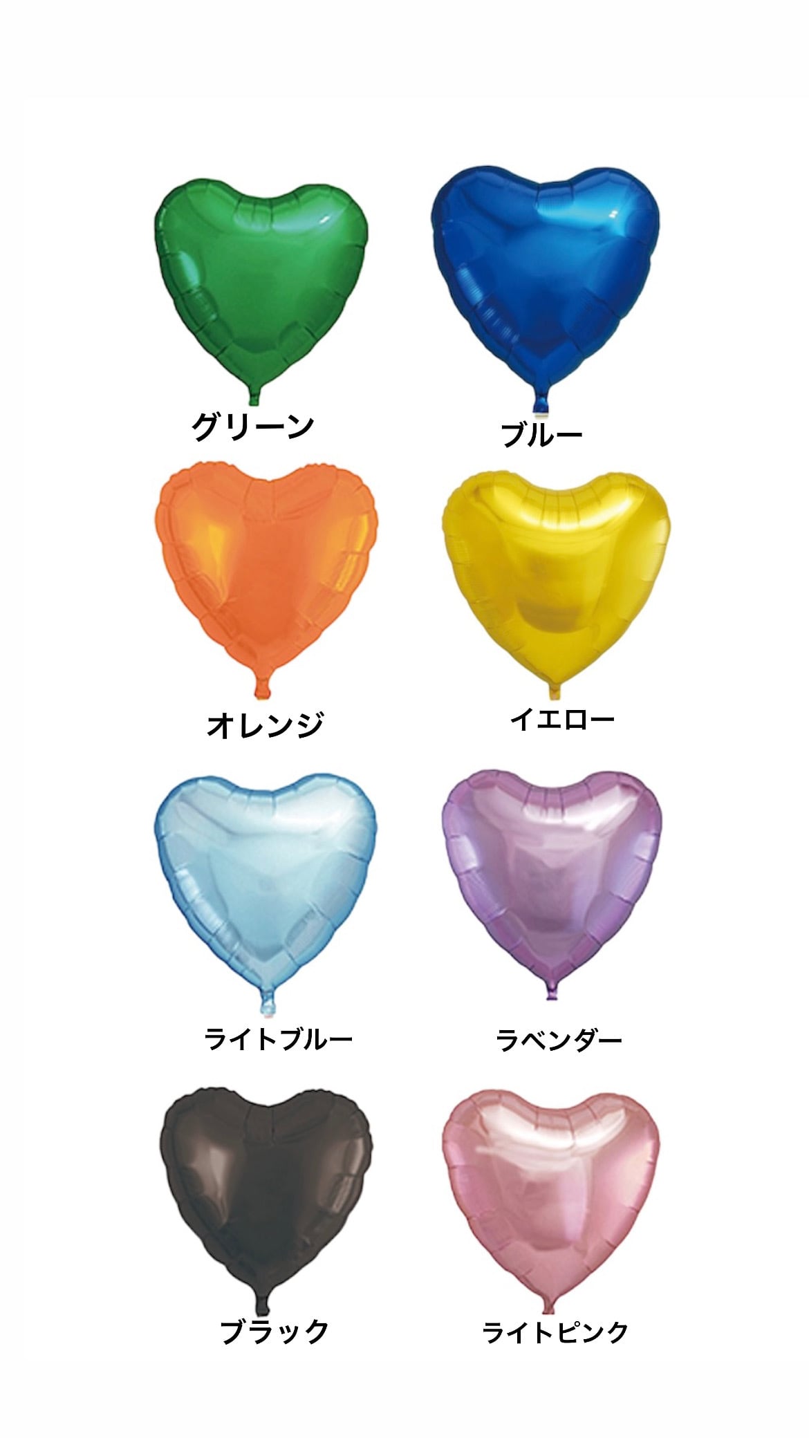 バンチ30】名前入り花束風バルーン | unirballoon