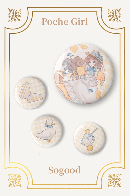 ピクニック 缶バッジセット ｜ ぽちぇ