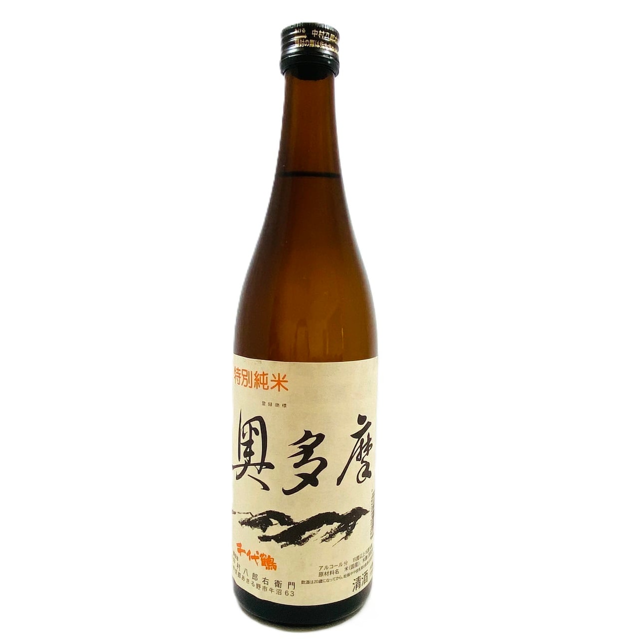 千代鶴 特別純米奥多摩 720ml（中村酒造） | 東京蔵元だより