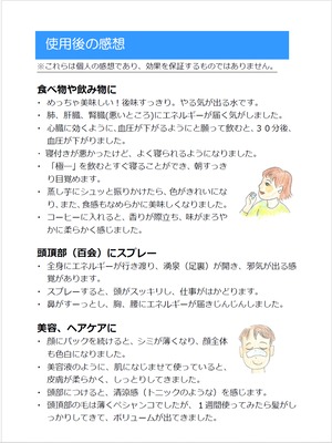 天のまなみ 極