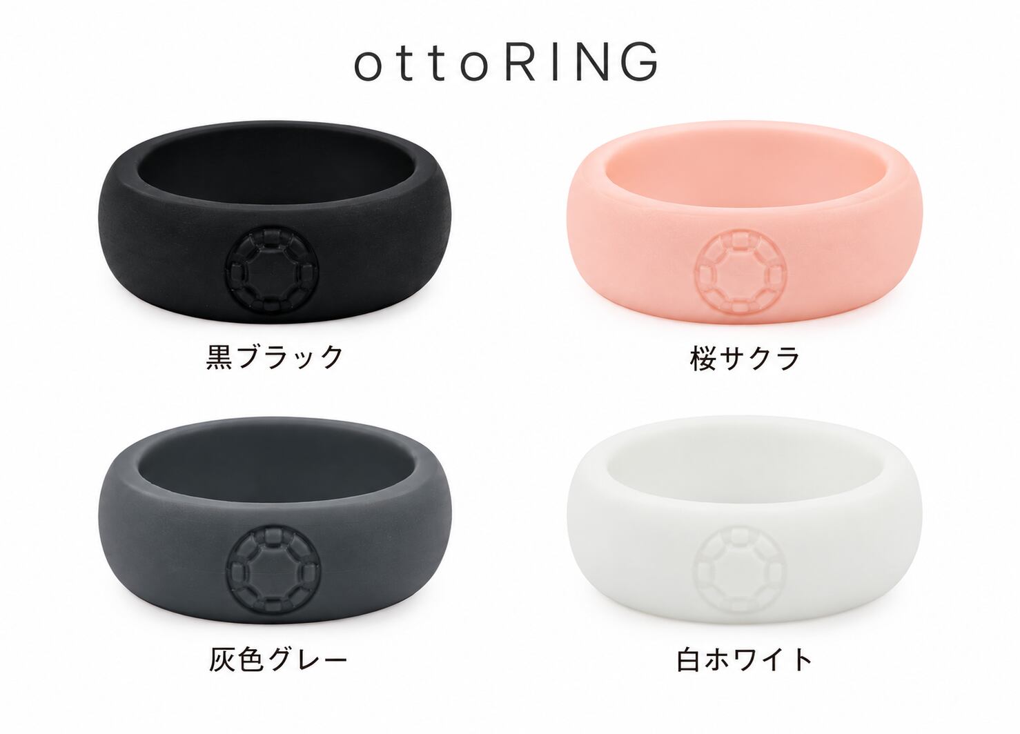 ottoRING 2RING SET|レディース 2本セット