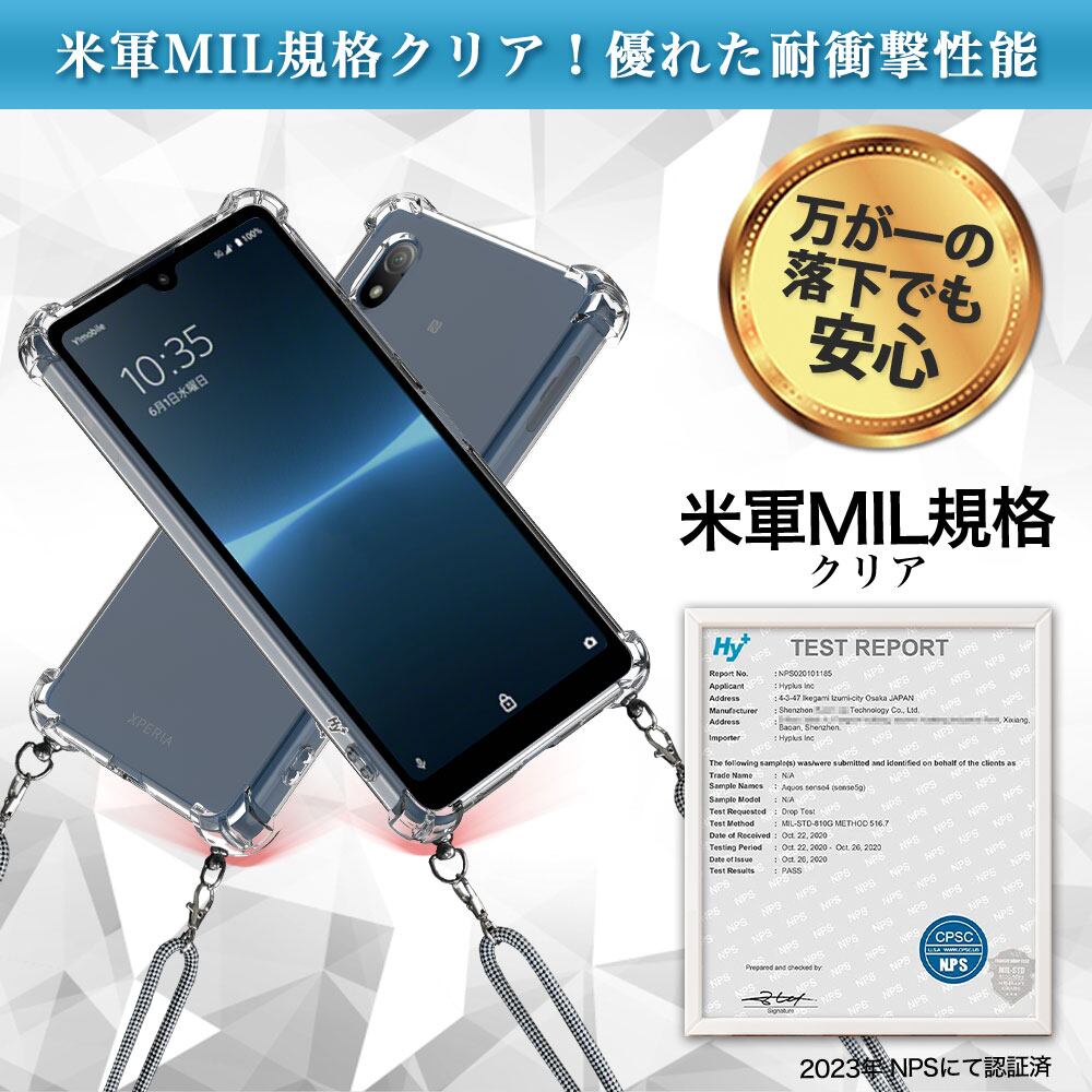 Hy+ Xperia Ace III ショルダーケース SO-53C SOG08 カバー 米軍MIL