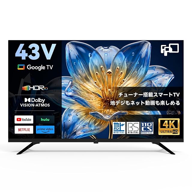 東京Deco] 14インチ 液晶テレビ 地上/BS/CSﾁｭｰﾅｰ搭載 ポータブルテレビ