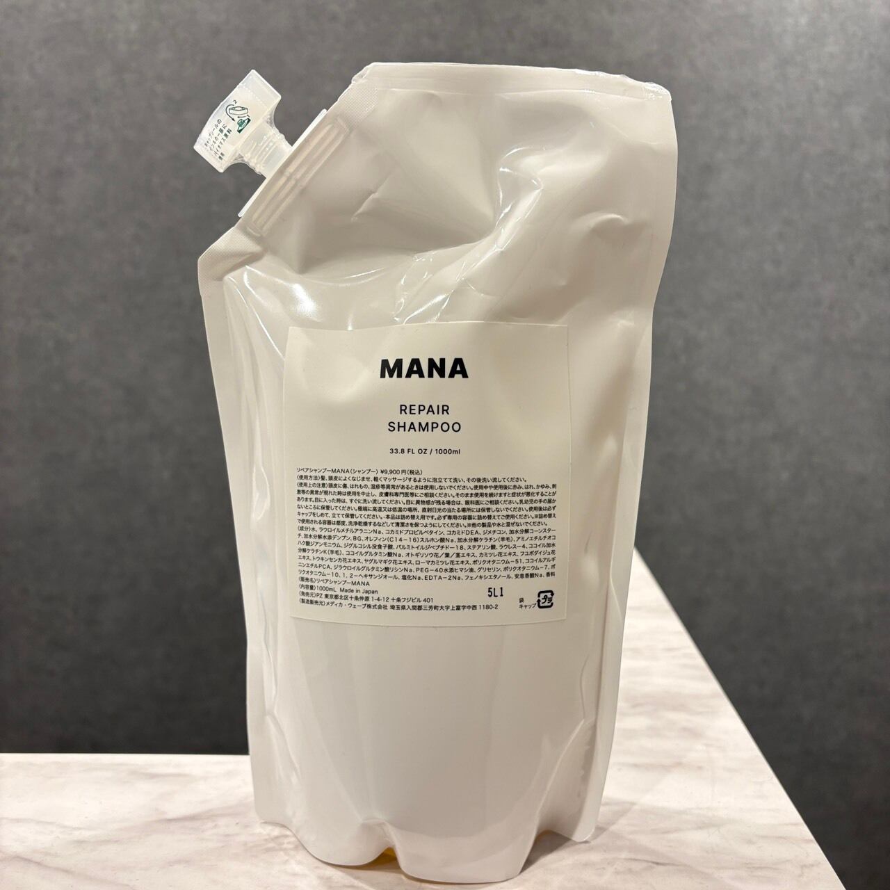 MANA リペアシャンプー・トリートメントボトル（300ml）セット | Silf