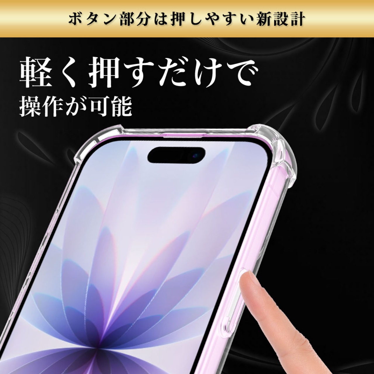 Hy+ iPhone17 対応 米軍MIL規格 クリア TPU ソフト 耐衝撃 透明 黄ばみ防止 ストラップホール付 スマホケース 透明クリア