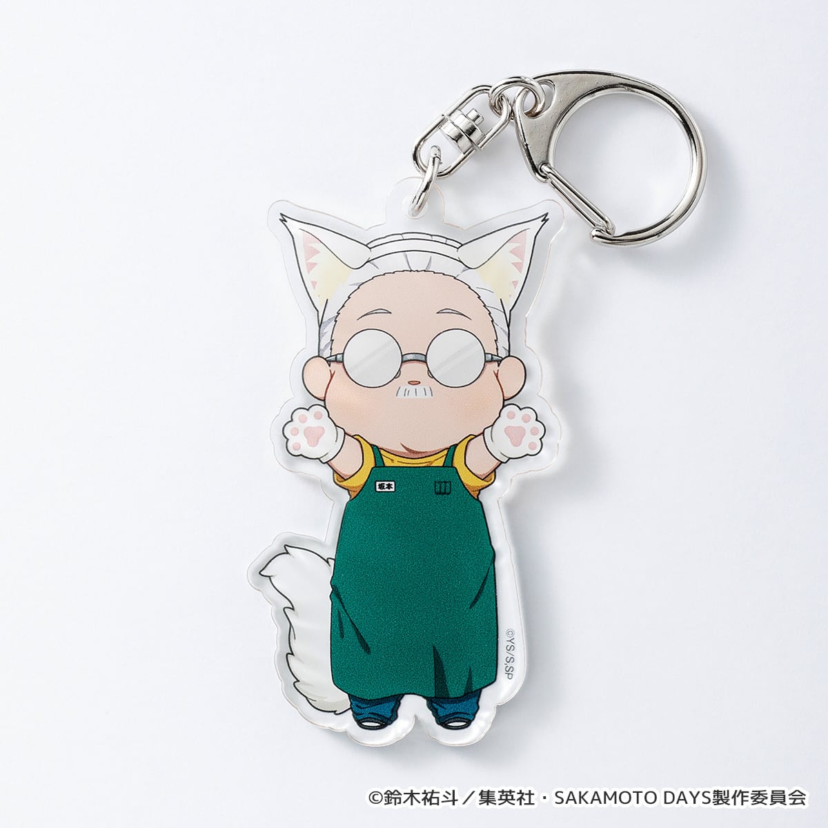 SAKAMOTO DAYS】のび猫アクリルキーホルダー(坂本 太郎 A) | キャラfab SAKAMOTO DAYS】のび猫アクリルキーホルダー(坂本 太郎 A) | キャラfab