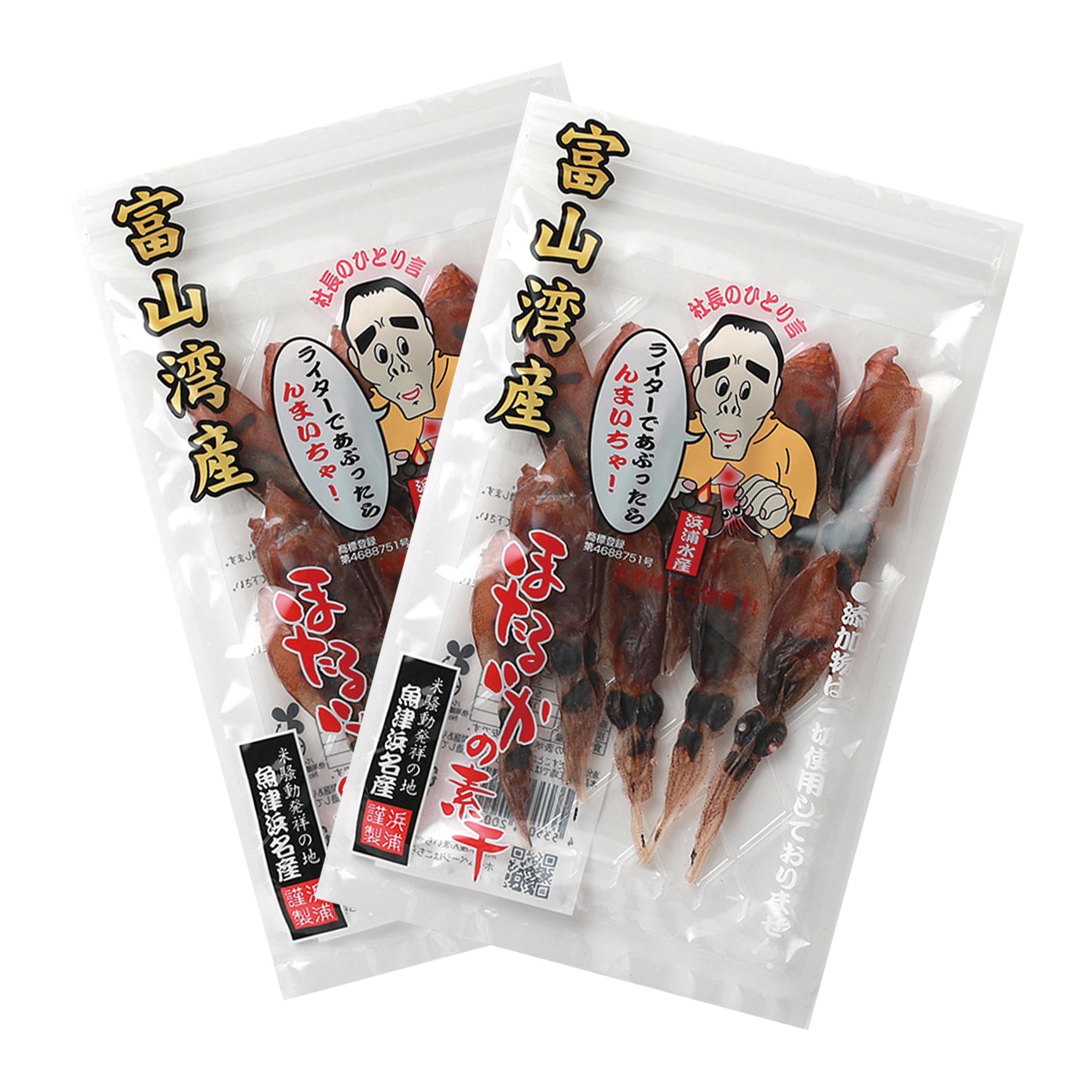 【ほたるいかの素干し】浜浦水産「ミニロゴ」Tシャツ【秘密のケンミンSHOW】