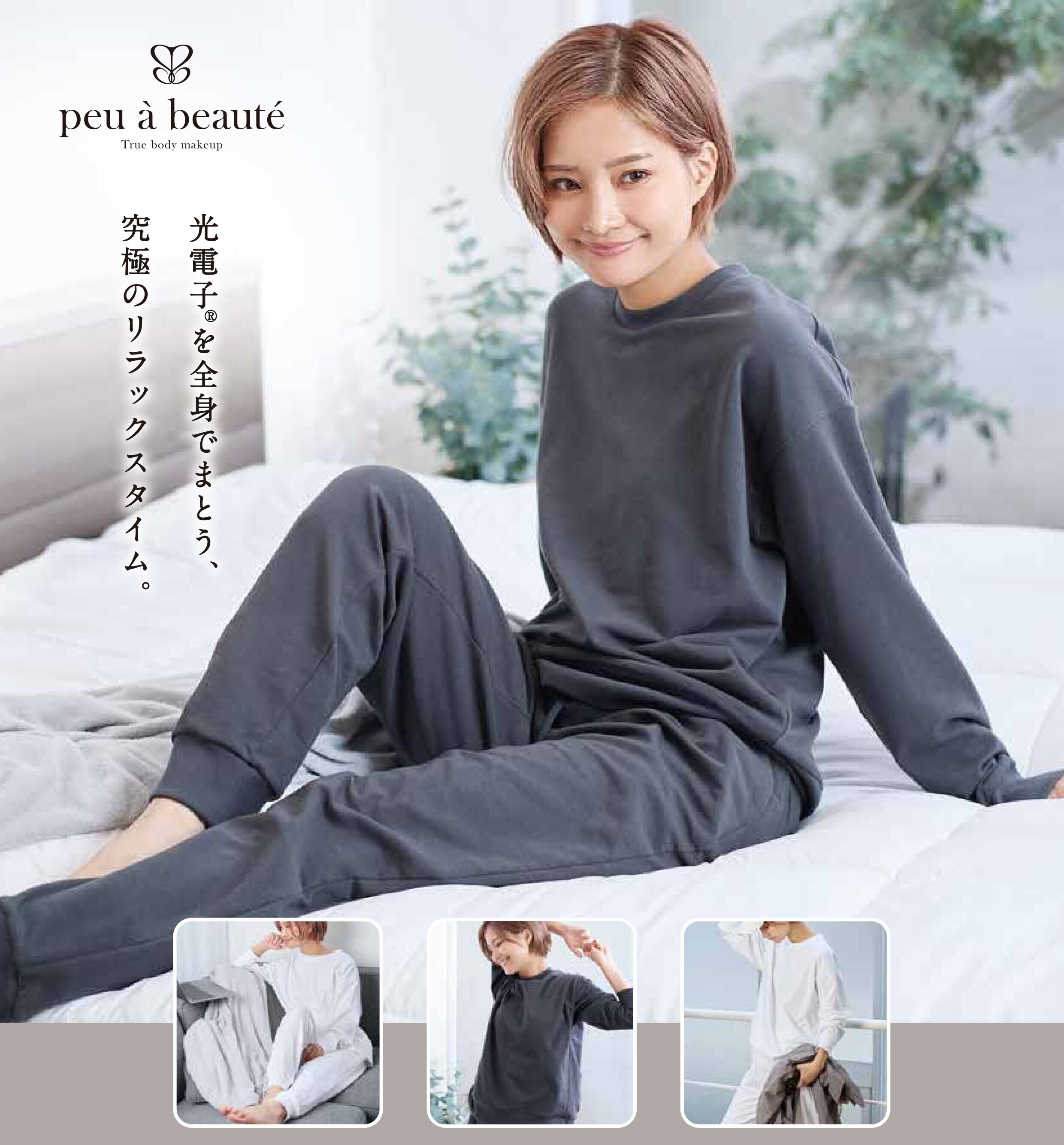 塗るだけで浮腫みスッキリ】F.I.R. エクストラボディクリーム200g