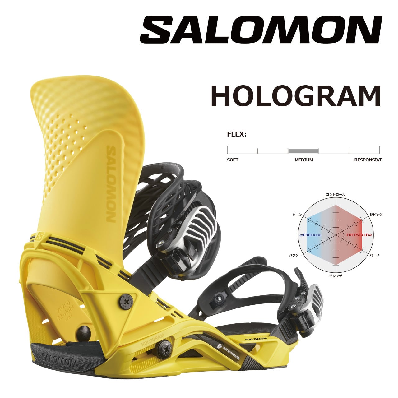 23-24モデル SALOMON .『 HOLOGRAM 』. VIBRANT YELLOW . サロモン