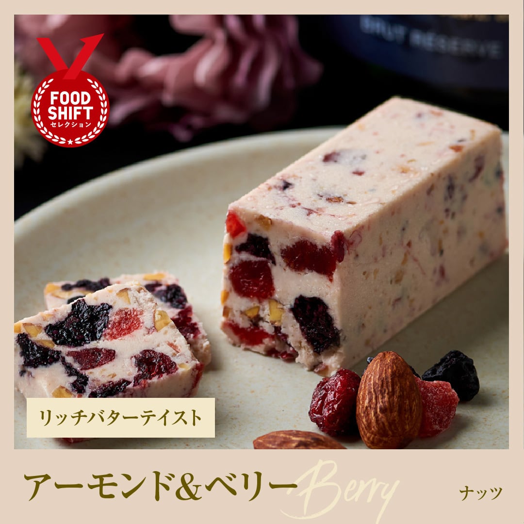 22 くるみ＆フルーツ｜リッチバターテイスト | レーズンバター専門店