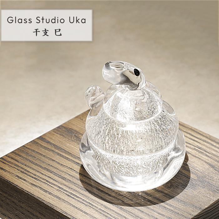 九谷焼　陶幸窯　干支　十二支　卯　うさぎ　白兎　宝船　縁起物　高さ22cm 九谷焼 陶幸窯 干支 十二支 卯 うさぎ 白兎 宝船 縁起物 高さ