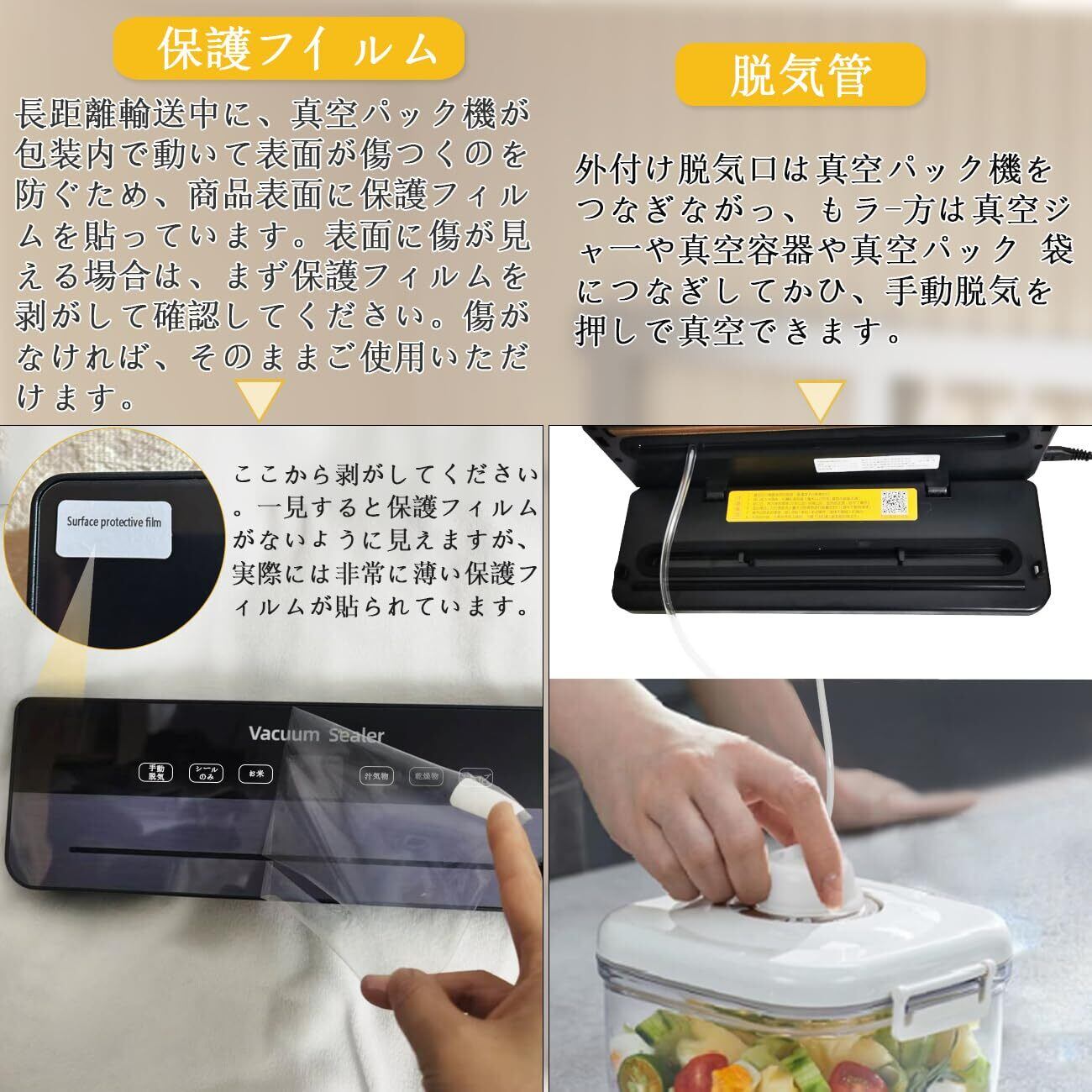 ♦️真空パック機 シーラー 家庭用 乾湿対応 低騒音 カッター
