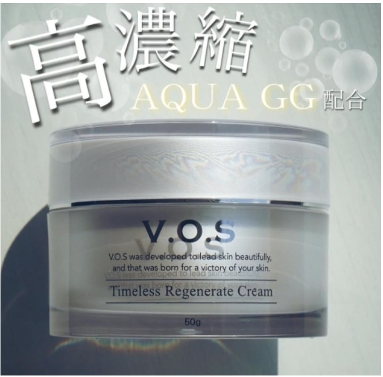 2個セット　VOS スピケア　TRクリーム　フェイスクリーム 2個 VOS スピケア TRクリーム フェイスクリーム VOSクリーム TR