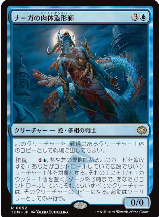 忌まわしき眼魔 4枚セット 忌まわしき眼魔 四枚 忌まわしき眼魔 | アスモTCGショップ