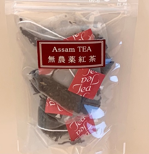 無農薬紅茶アッサム　(5袋入り)