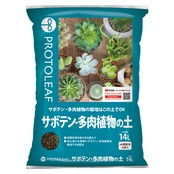 2026年 サボテン・多肉植物の土 14L 3セット福袋