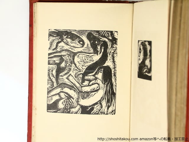 ノアノア / ポール・ゴオガン 前川堅市訳 恩地孝四郎装 （ゴーギャン