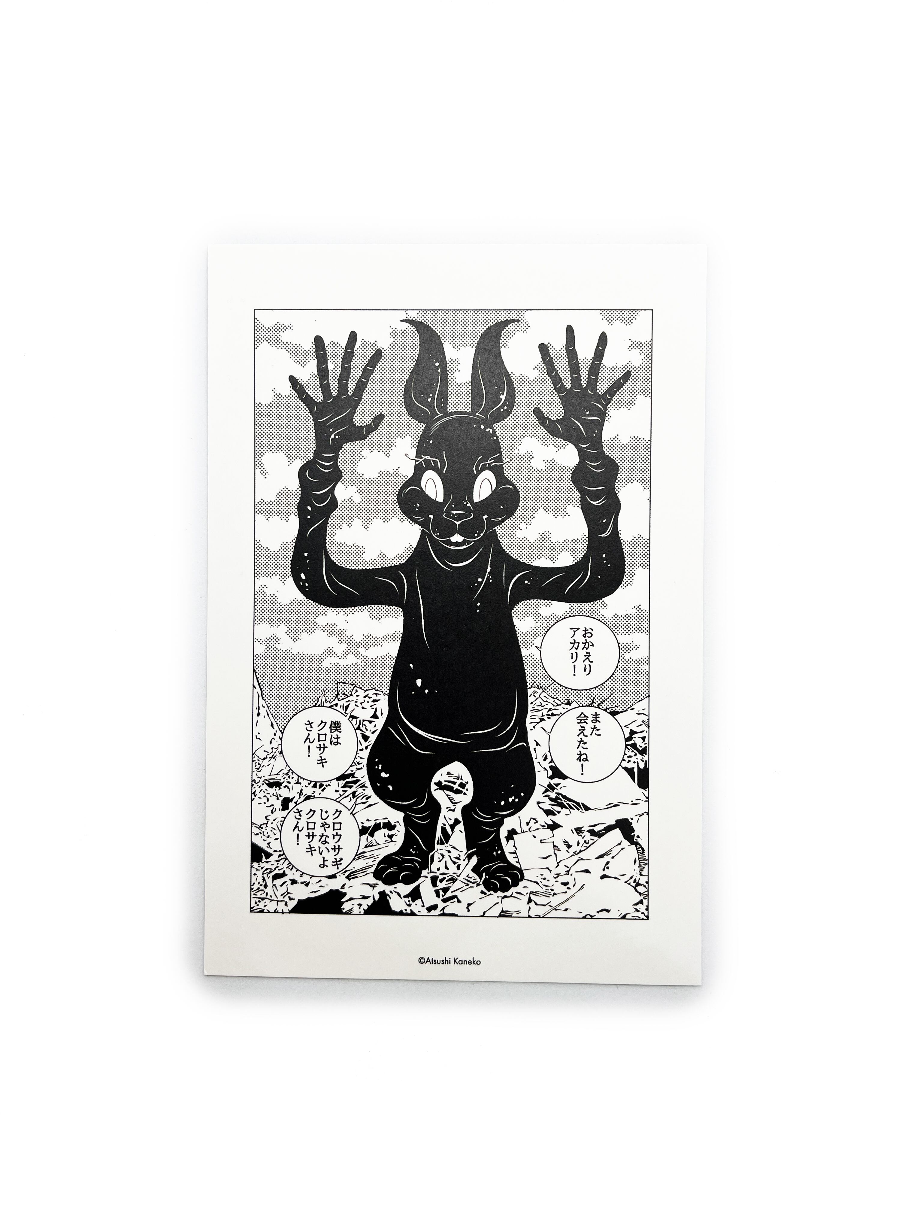 カネコアツシ POSTCARD Set | SOMSOC GALLERY