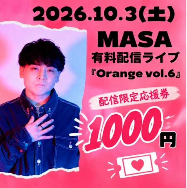 応援グッズ masa MASA ONLINE SHOP