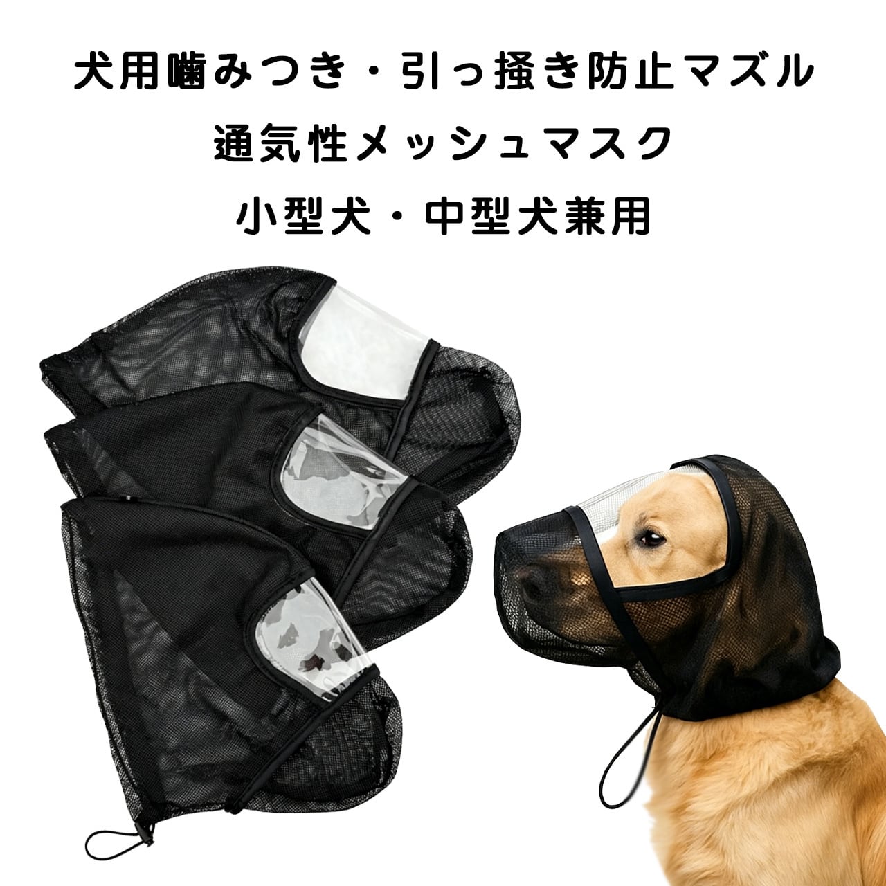 お出かけ用品 | COCOFID