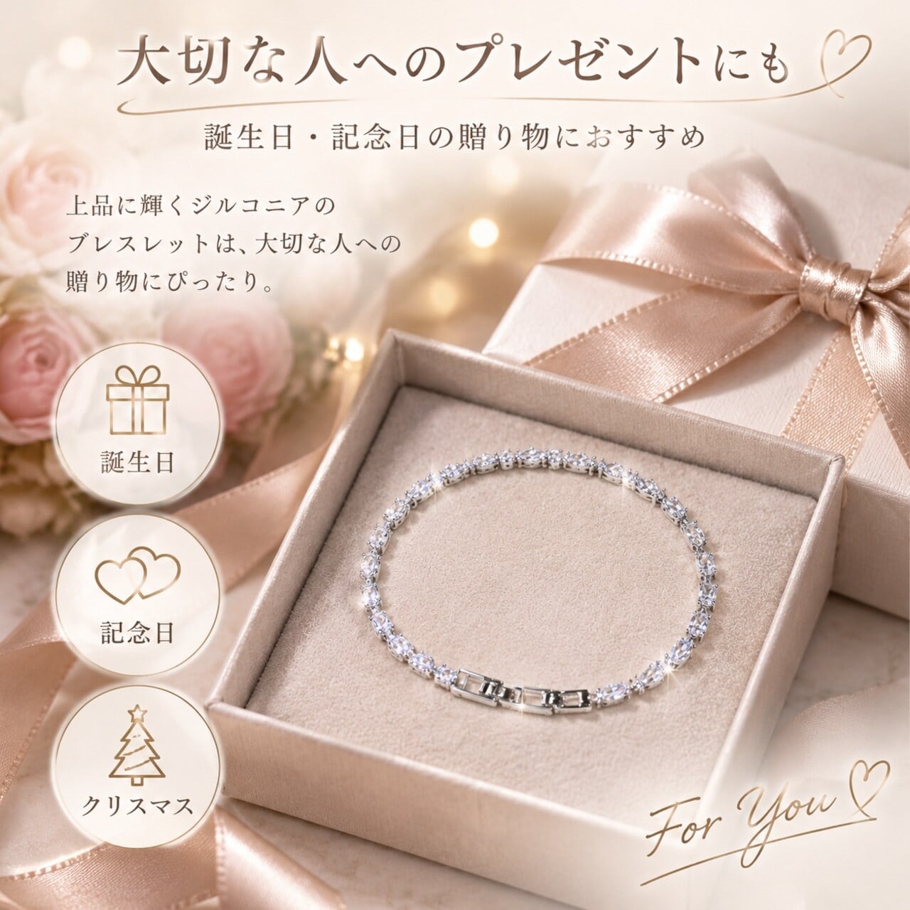 P181.キラキラ輝くアイスダイヤチェーンブレスレット レディース 高級
