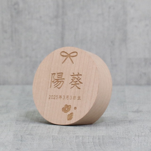 お名前木札 【メイプル 丸型 ヨコ型 Sサイズ】 木製｜木目調｜女の子｜お名前入れ｜レーザー彫刻