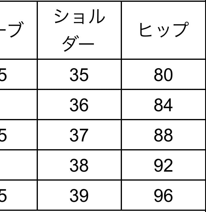 3カラー】セットアップ スーツ チェック XS XL 赤 しましま スカート