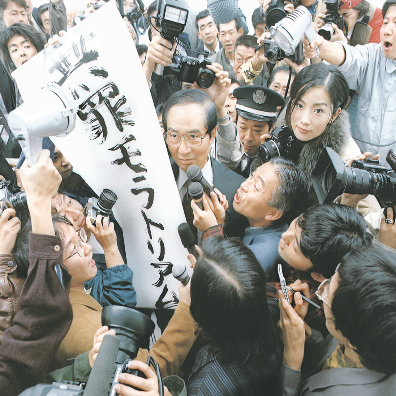 【初回生産限定】椎名林檎「無罪モラトリアム」アナログ盤(12インチ2枚組)