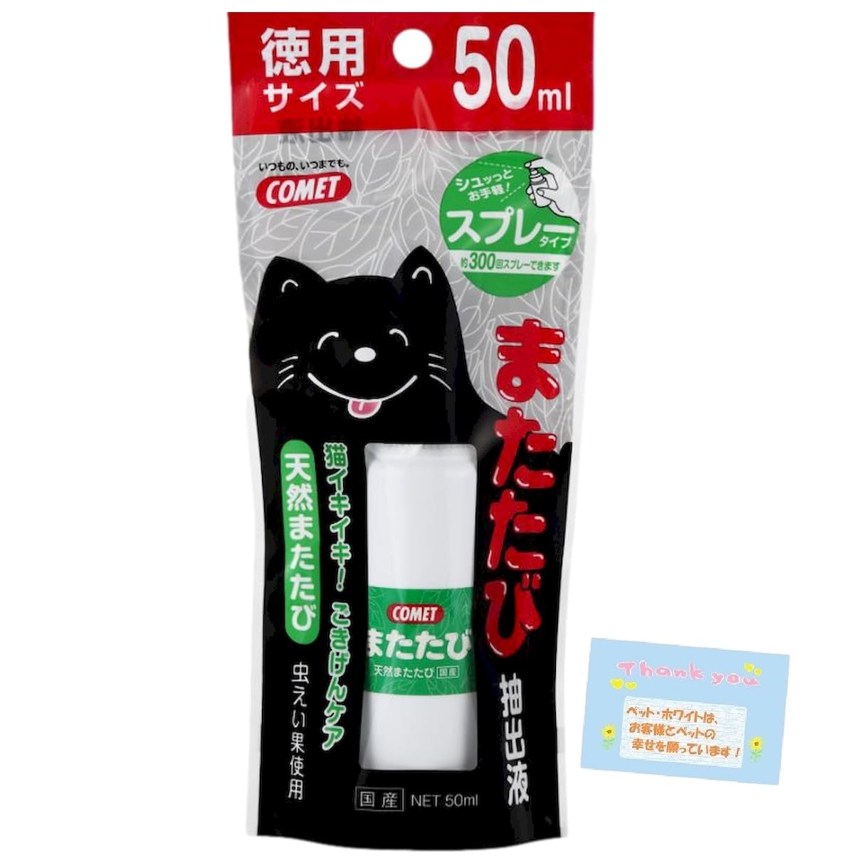 マラピタ ペット用マルチ液剤(痒がる犬・猫用液剤) 500ml | PAY ID