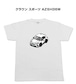 【トヨタ クラウン スポーツ AZSH36W】イラスト入りTシャツ 車好き 納車祝い プレゼント グッズ カスタム【送料無料】