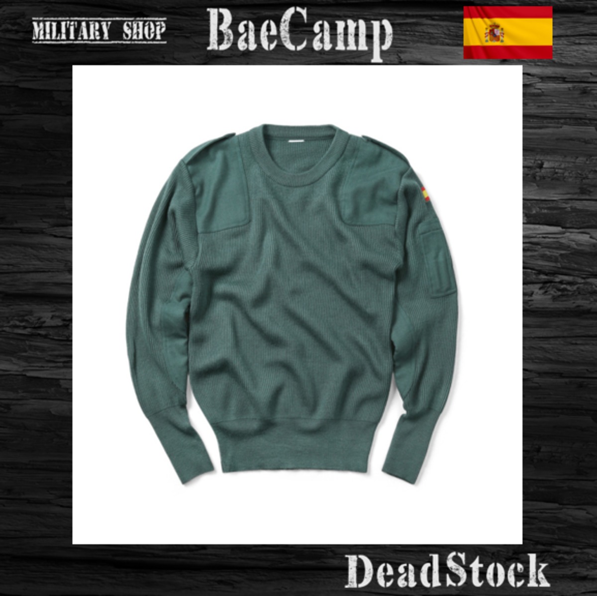 新品 スペイン軍 ARMYコマンドセーター（デッドストック ...