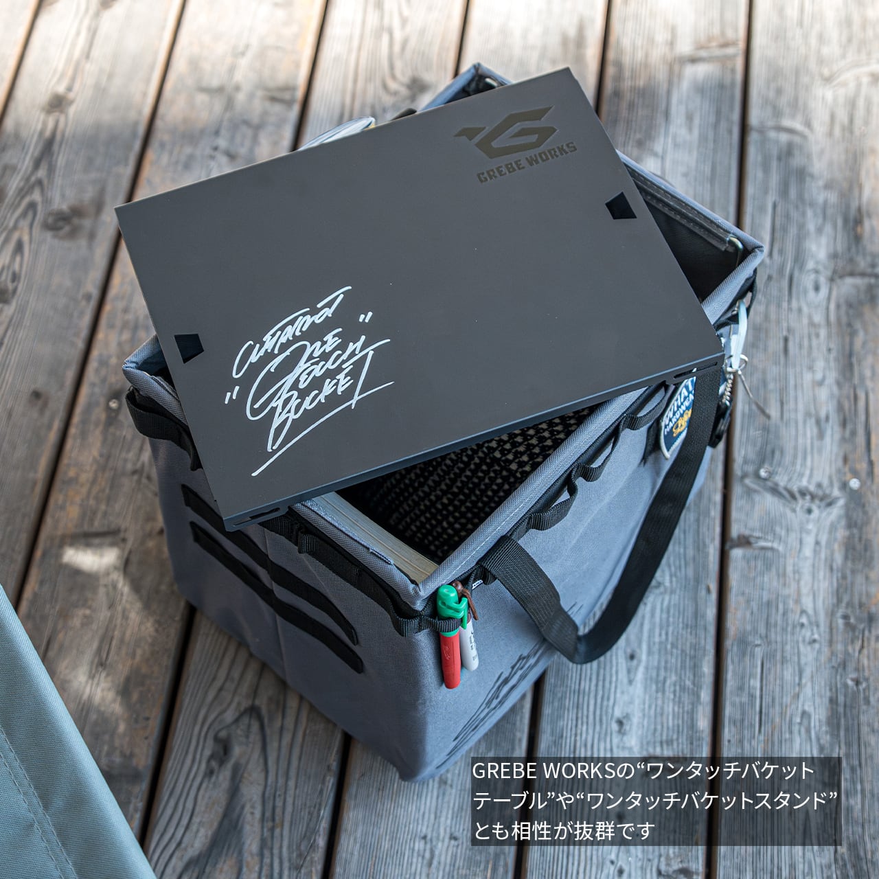 WHATNOT×GREBE WORKS／ワンタッチバケット グリーブワークス ｜ONE