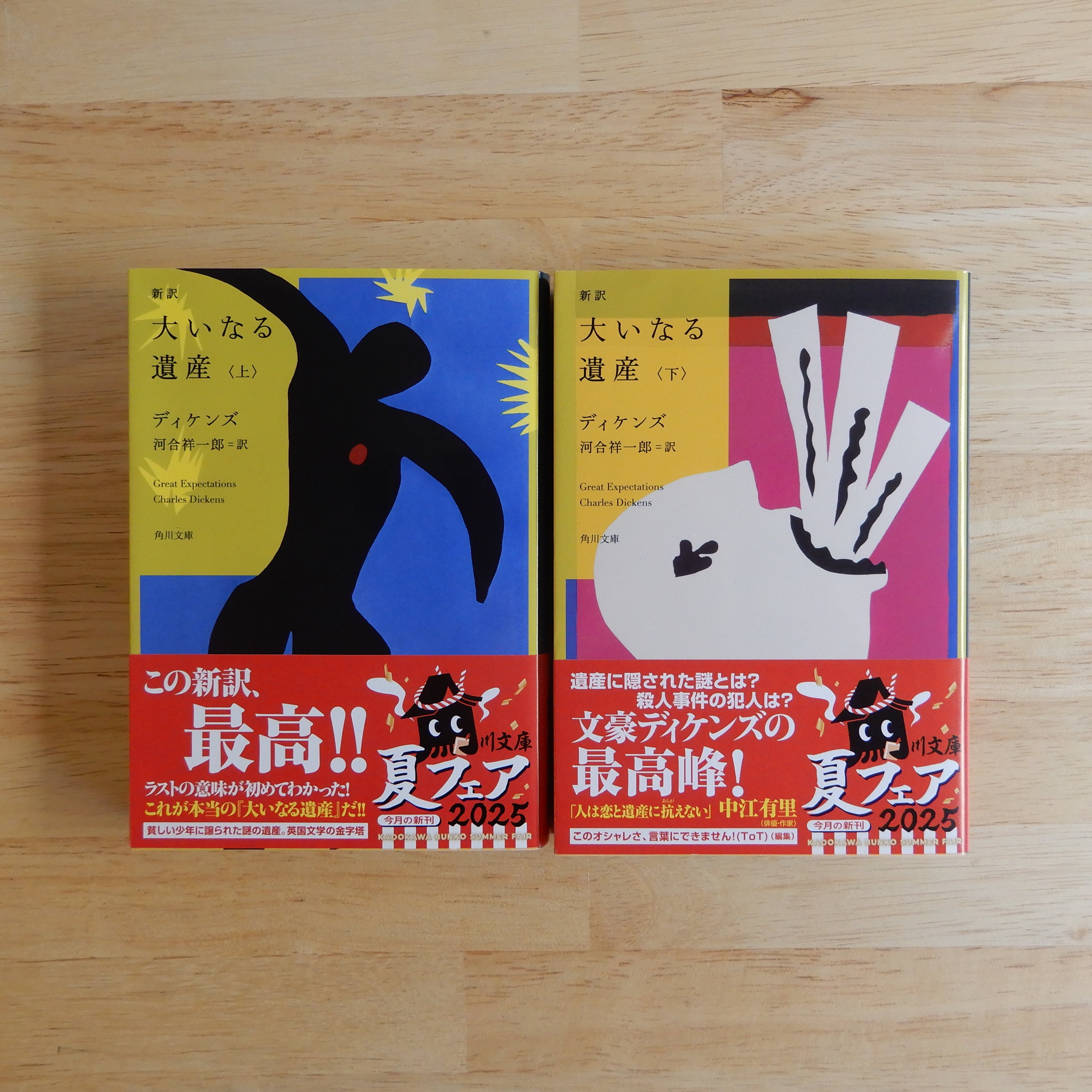 季刊日記 創刊号 | 本のすみか