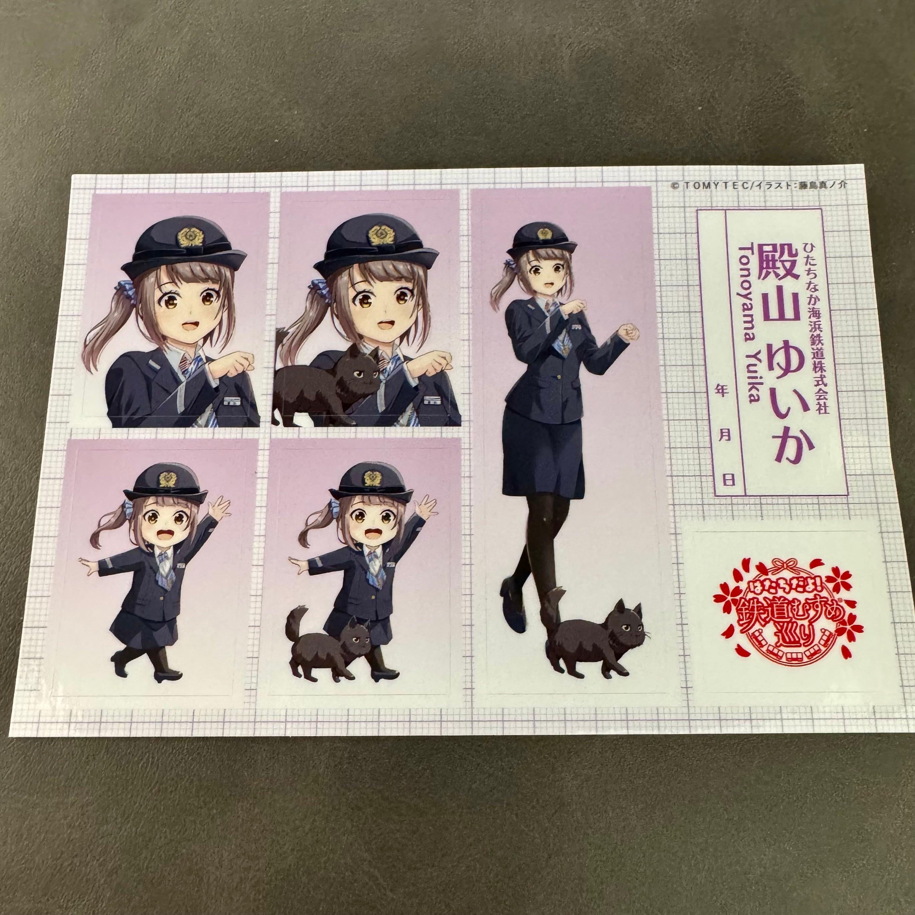 ひたちなか海浜鉄道グッズ販売