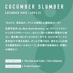 ＜ Cucumber Slumber ＞ 500ml缶