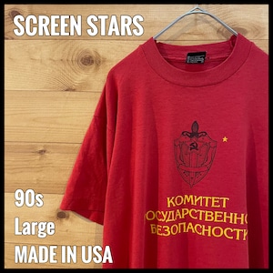 【SCREEN STARS】90s USA製 Tシャツ シングルステッチ Lサイズ ロゴ US古着