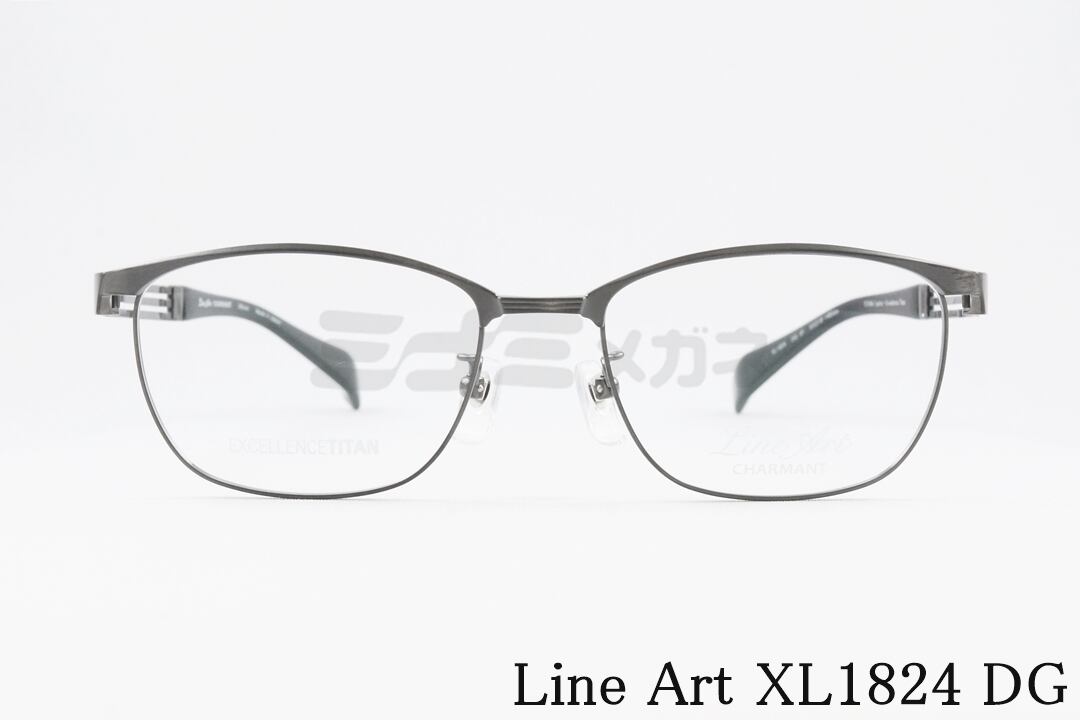 Line Art メガネ CHARMANT XL1807 BK brio ウェリントン シャルマン