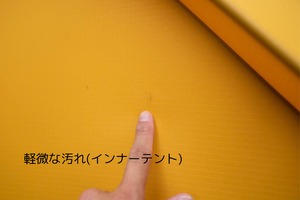 ビンテージテント The North Face Expedition guide