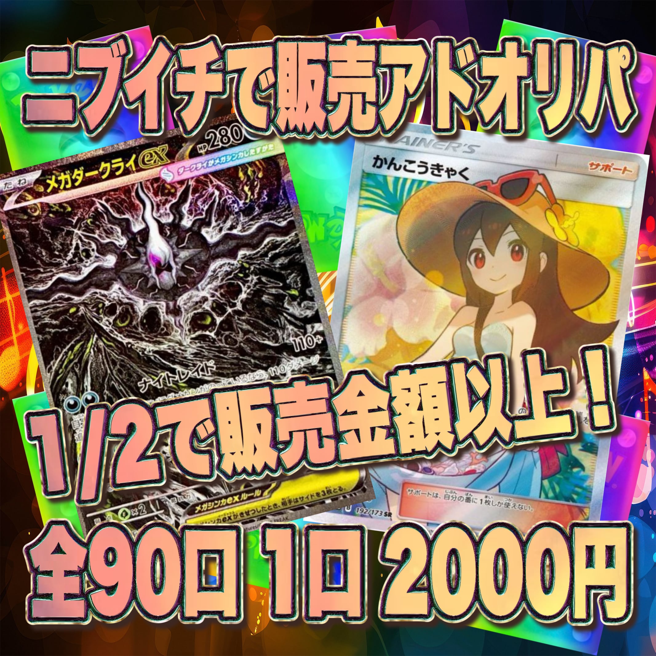 トレカレコード オリパ専門店(遊戯王 ポケカ ワンピース ヴァイス