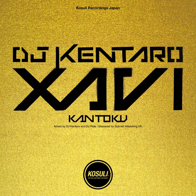 DJ KENTARO - Xavi Kantoku