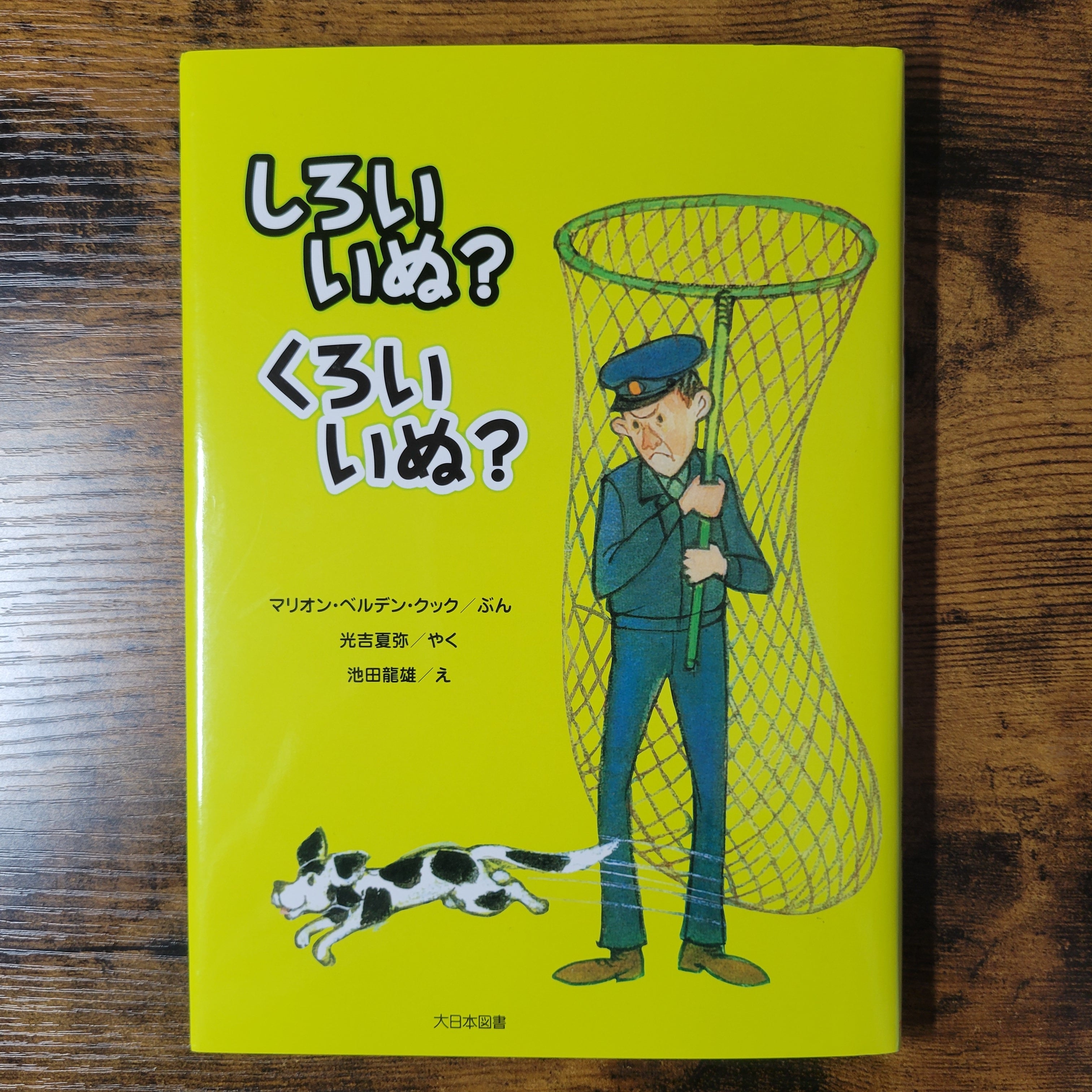 絵本『テディベアのえほん ABCであそぼう』 | エースブックサービス