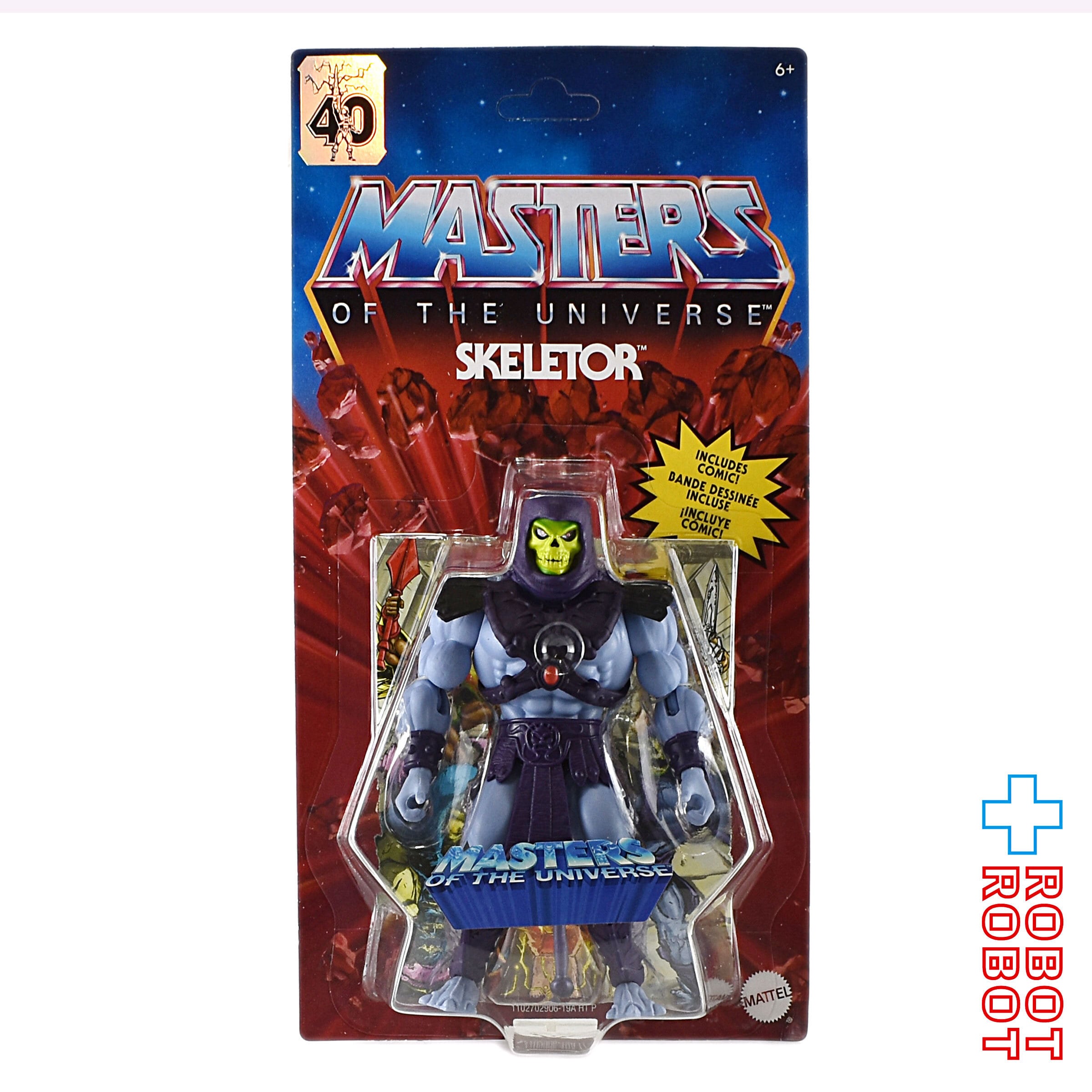マテル MOTU マスターズ・オブ・ザ・ユニバース 40周年 スケルター 7