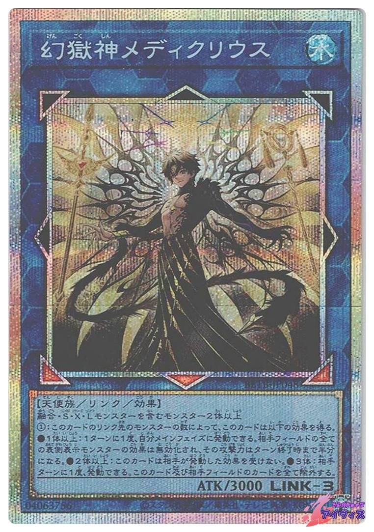 王宮の弾圧 [ノーマル] [ランクD] [PC5-JP005] [遊戯王] | PAY ID